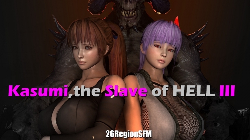 2-bit recommend best of 4 hell kasumi slave