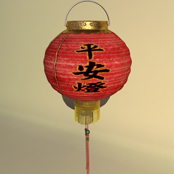 best of Paper Asian free lantern