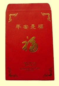 best of Red envelope history Asian