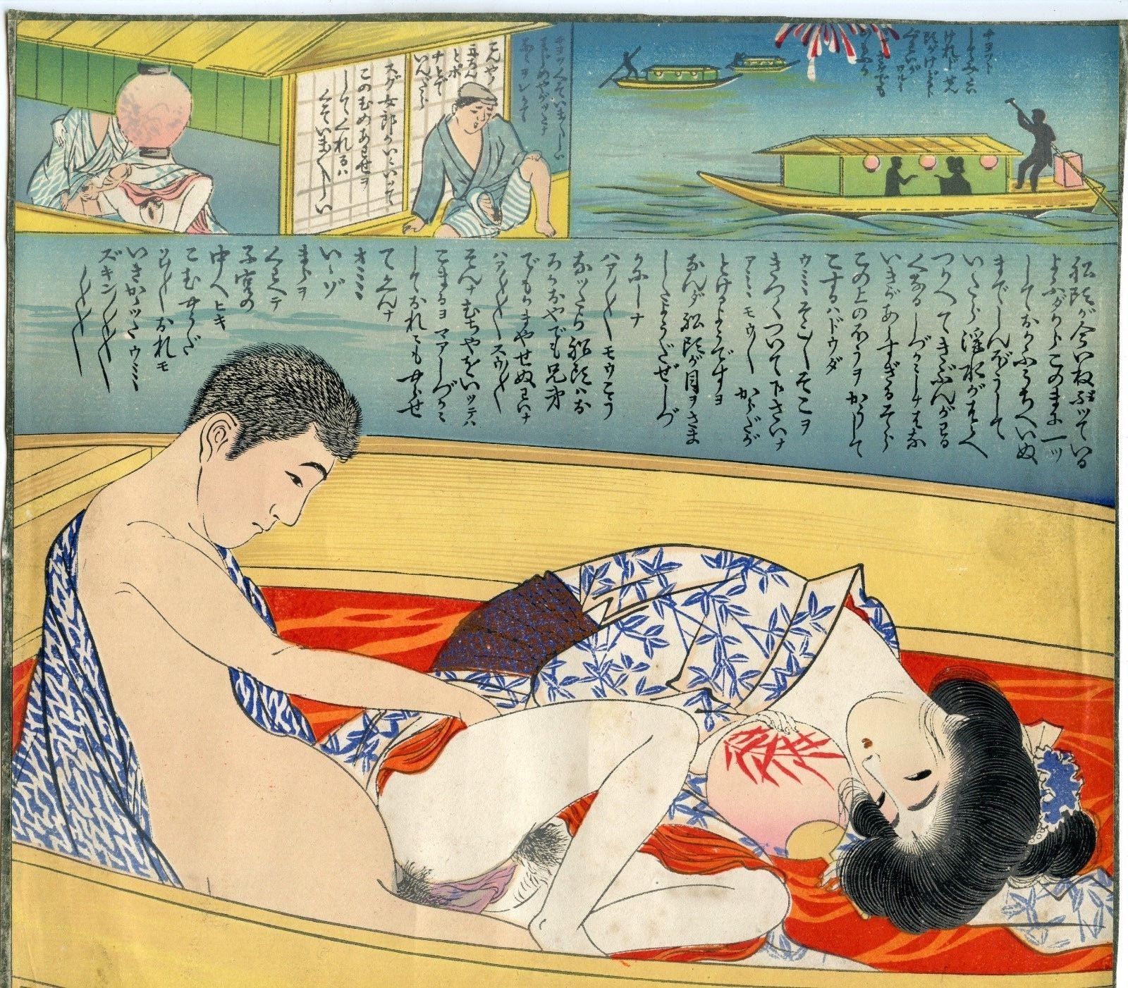 Sweeper reccomend Erotic japanese cartoons