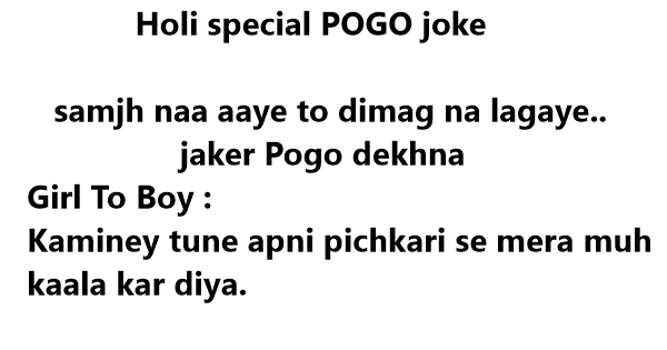 best of Holi jokes Adult