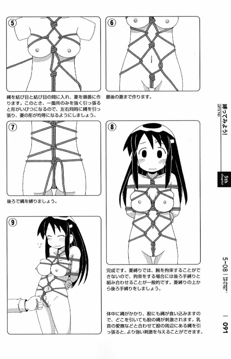 Japanes bondage techniques